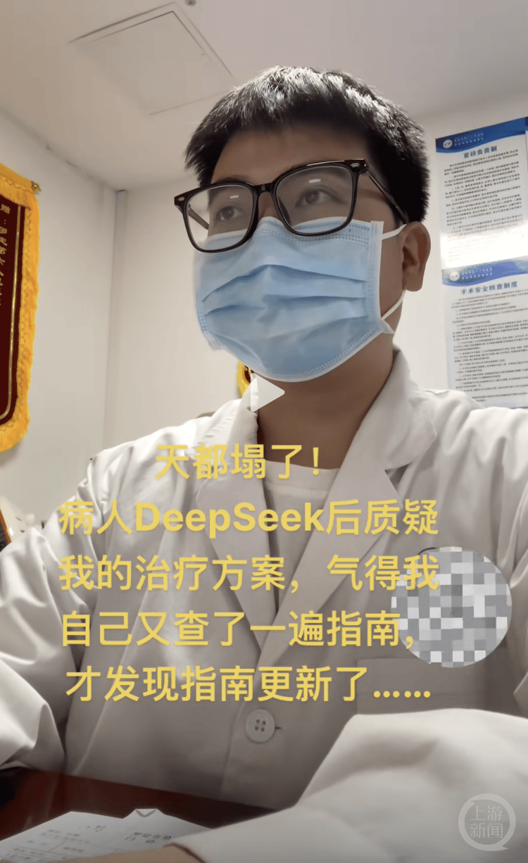 医生自嘲“天塌了”！患者查DeepSeek后“质疑”治疗方案<strong></p>
<p>原油下跌原因</strong>，而且它对了！专家：短时间内无法替代医生