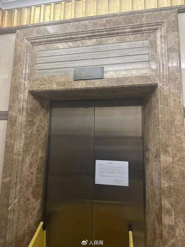 电梯急坠负2楼又猛冲至33楼，业主不幸身亡