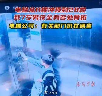 电梯急坠负2楼又猛冲至33楼<strong></p>
<p>原油下跌原因</strong>,业主不幸身亡