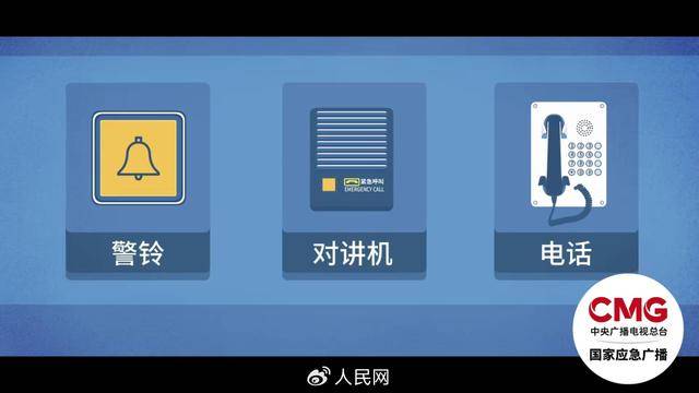 电梯急坠负2楼又猛冲至33楼<strong></p>
<p>原油下跌原因</strong>,业主不幸身亡