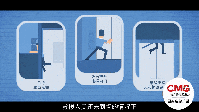 电梯急坠负2楼又猛冲至33楼<strong></p>
<p>原油下跌原因</strong>,业主不幸身亡