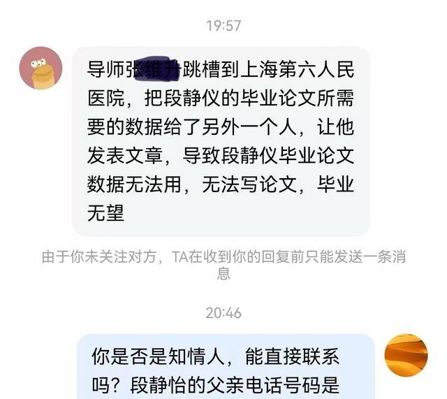 一医学生疑因论文数据被挪用身亡<strong></p>
<p>原油下跌原因</strong>，医院成立专班调查