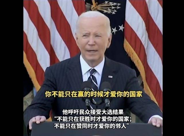 拜登“名言”送给泽连斯基:他不能在走投无路时<strong></p>
<p>原油与黄金</strong>,才想起中国的好