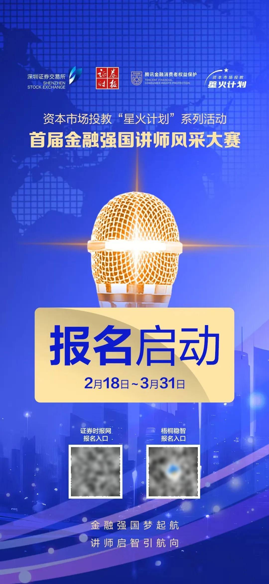 深夜<strong></p>
<p>原油与黄金</strong>,中概股重挫超6%!A50跳水