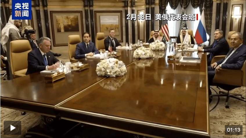 俄方开出停战条件<strong></p>
<p>原油与黄金</strong>!消息人士:美俄官员25日将会晤!欧盟及多国宣布对乌新援助计划