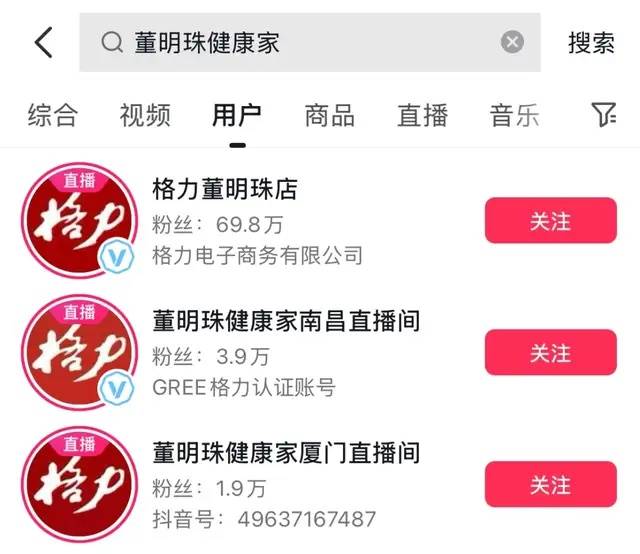 董明珠“上”<strong></p>
<p>原油与黄金</strong>,格力“下”