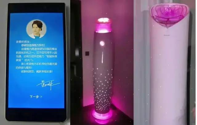 董明珠“上”<strong></p>
<p>原油与黄金</strong>,格力“下”