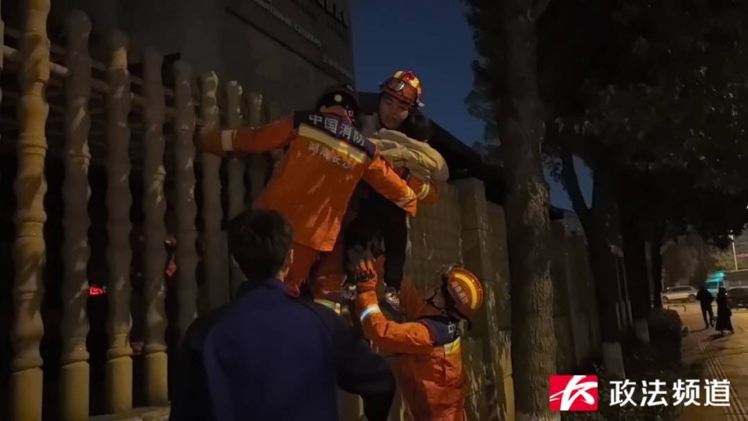 事发长沙一幼儿园<strong></p>
<p>美国原油wti</strong>!路人夜晚听见园内传出孩子哭声……