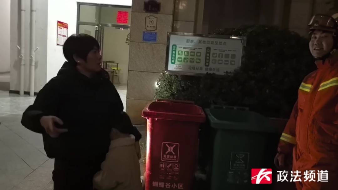 事发长沙一幼儿园<strong></p>
<p>美国原油wti</strong>!路人夜晚听见园内传出孩子哭声……