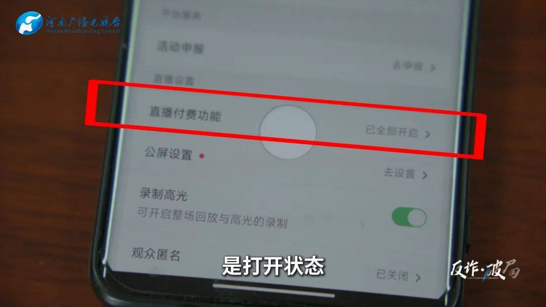 洛阳女子手机突然失控<strong></p>
<p>美国原油wti</strong>,危急时刻,她捂住摄像头保住50多万