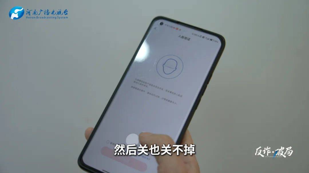 洛阳女子手机突然失控<strong></p>
<p>美国原油wti</strong>,危急时刻,她捂住摄像头保住50多万