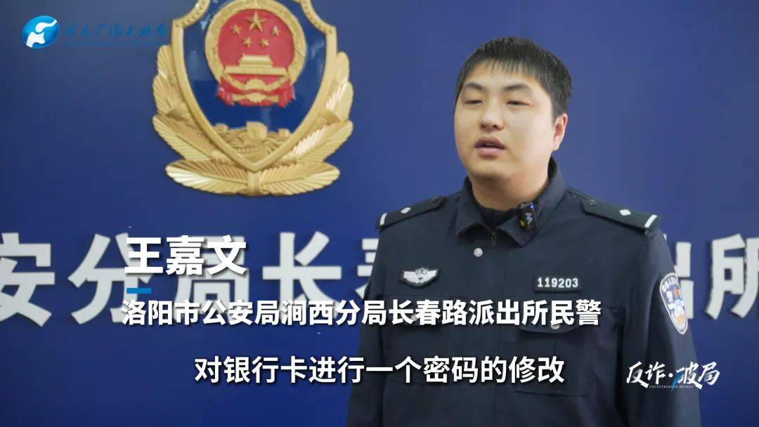 洛阳女子手机突然失控<strong></p>
<p>美国原油wti</strong>,危急时刻,她捂住摄像头保住50多万