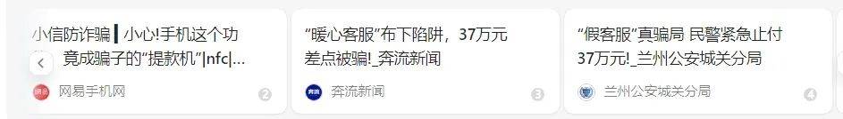 洛阳女子手机突然失控<strong></p>
<p>美国原油wti</strong>,危急时刻,她捂住摄像头保住50多万