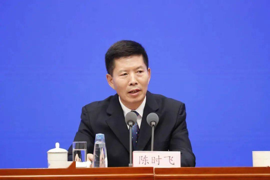 中纪委官宣<strong></p>
<p>美国原油wti</strong>!陈时飞被查