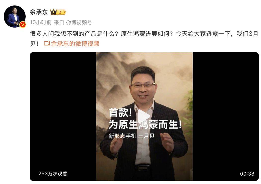 华为即将推出原生鸿蒙手机<strong></p>
<p>美国原油wti</strong>,硬件软件生态全新突破