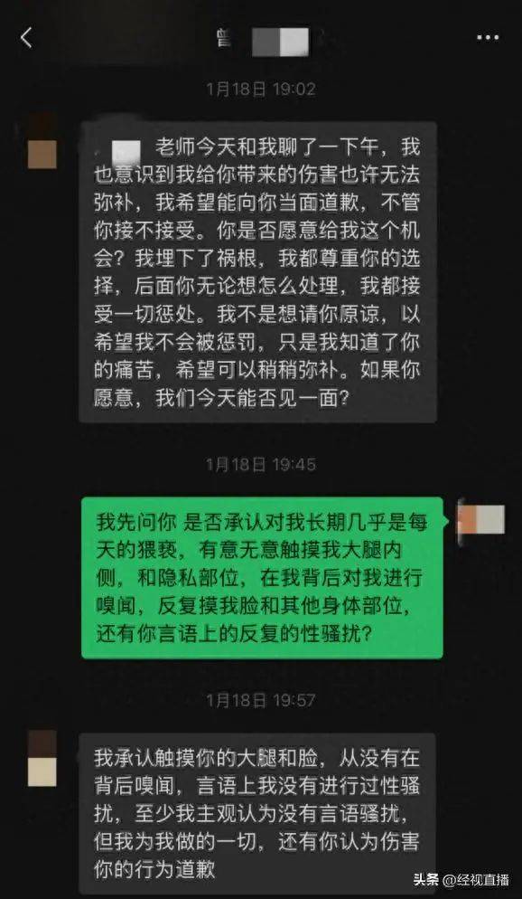 中科院一“大师兄”被指长期猥亵多名男生<strong></p>
<p>美国原油wti</strong>！“拒绝后无法正常参与实验……”