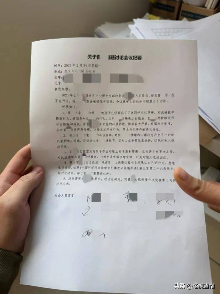 中科院一“大师兄”被指长期猥亵多名男生<strong></p>
<p>美国原油wti</strong>！“拒绝后无法正常参与实验……”