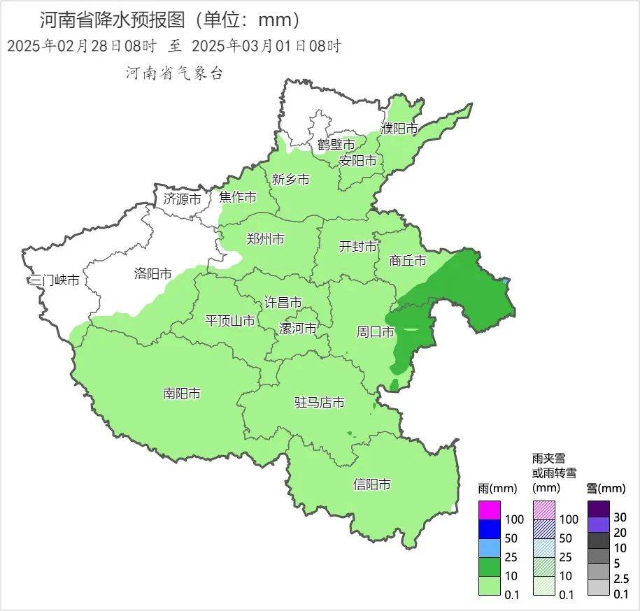 中雪、大到暴雪!河南将迎大范围雨雪天气<strong></p>
<p>wti美国原油</strong>,郑州可能有中雪→