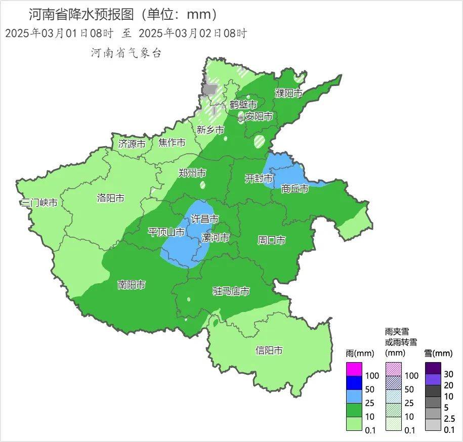 中雪、大到暴雪!河南将迎大范围雨雪天气<strong></p>
<p>wti美国原油</strong>,郑州可能有中雪→