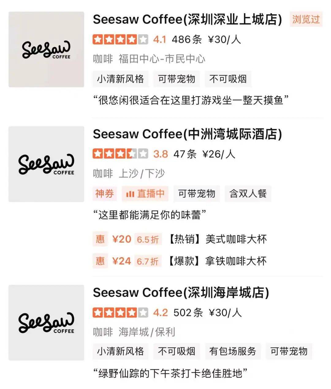 被曝大量关店、欠薪<strong></p>
<p>wti美国原油</strong>!深圳仅剩一家!已暂停营业