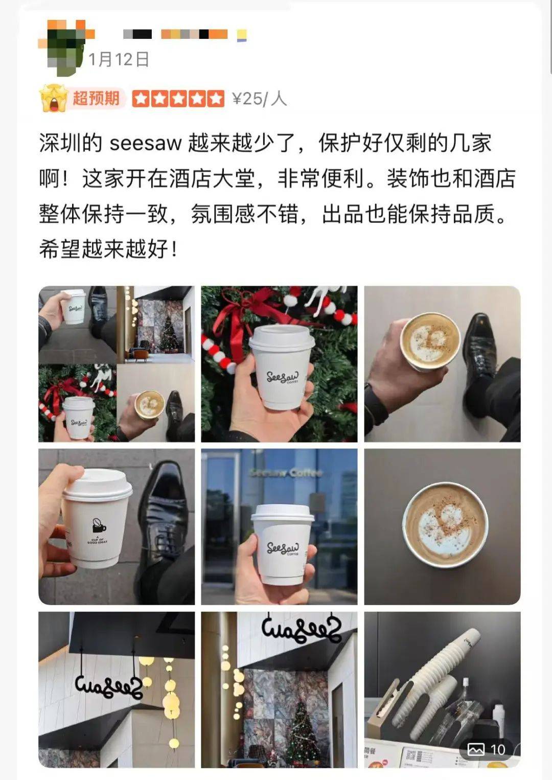 被曝大量关店、欠薪<strong></p>
<p>wti美国原油</strong>!深圳仅剩一家!已暂停营业