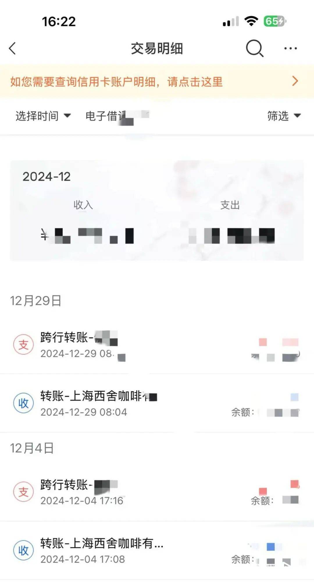 被曝大量关店、欠薪<strong></p>
<p>wti美国原油</strong>!深圳仅剩一家!已暂停营业