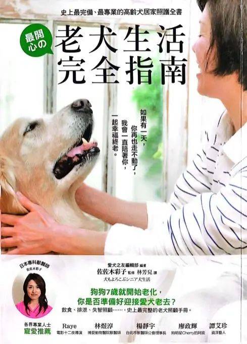 3000万只宠物的养老<strong></p>
<p>wti美国原油</strong>,难倒了年轻人