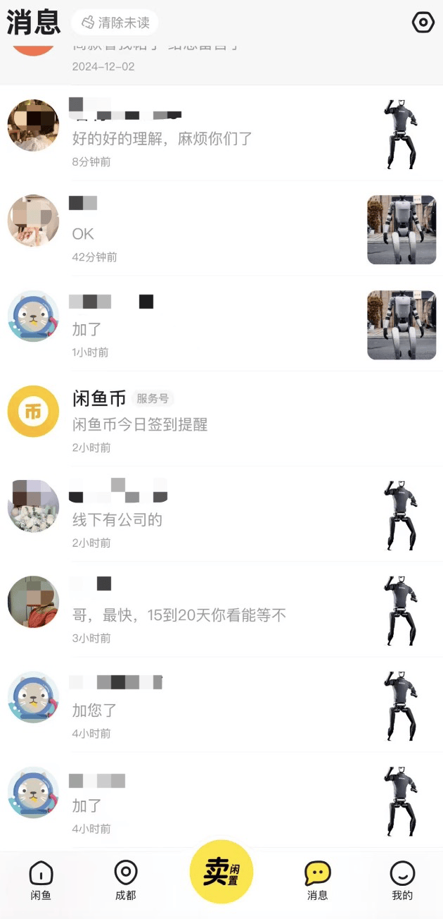 宇树机器人租赁生意爆火<strong></p>
<p>wti美国原油</strong>,有“黄牛”日租2万元,月入数十万,预定至少提前半月