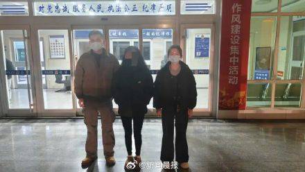 为挽回感情女子花几万请大师下情蛊<strong></p>
<p>wti美国原油</strong>,钱花了,法做了,感情还是没了