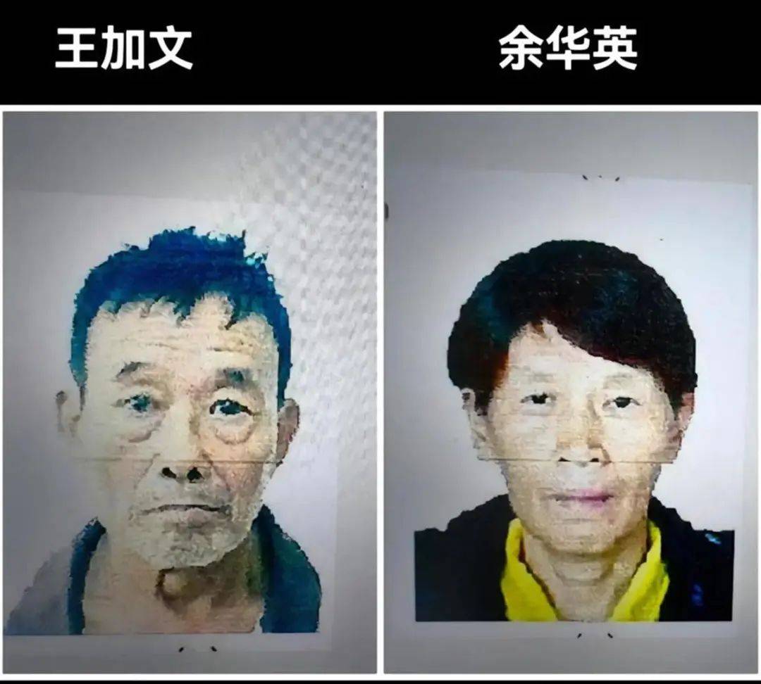 余华英被执行死刑<strong></p>
<p>美国wti原油</strong>!