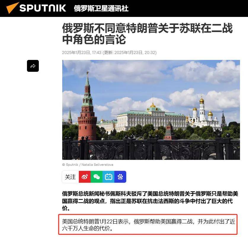 俄乌冲突还得继续打下去!美俄谈判<strong></p>
<p>美国wti原油</strong>,本来就是个不靠谱的事情!