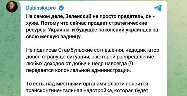 “矿产协议”引发国内风暴<strong></p>
<p>美国wti原油</strong>,乌克兰议员痛斥泽连斯基出卖子孙未来