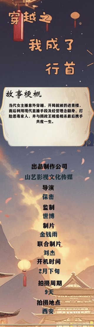 进组拍剧失联的女演员已找到<strong></p>
<p>美国wti原油</strong>!本人回应:遇到了骗子