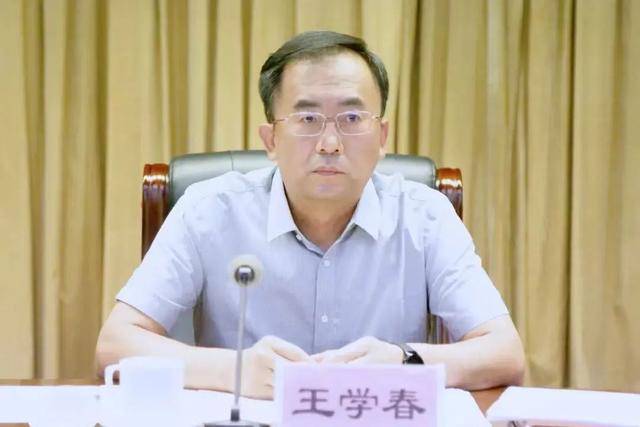 另有任用的山东省管干部王学春，履新职