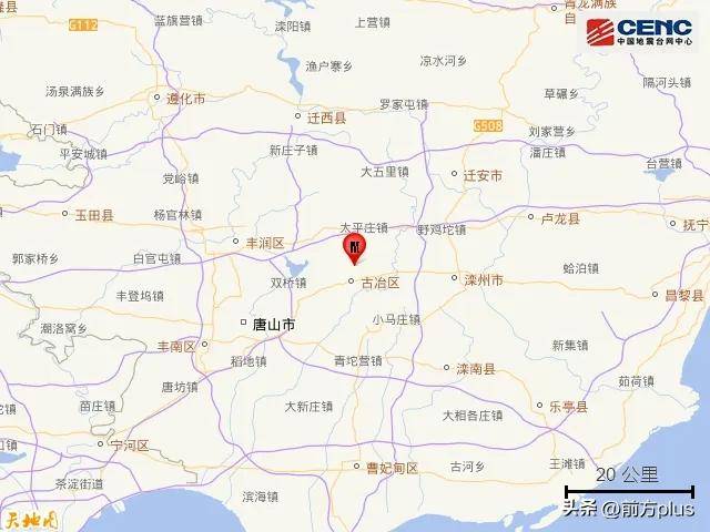 突发<strong></p>
<p>期货原油价格</strong>!河北唐山地震