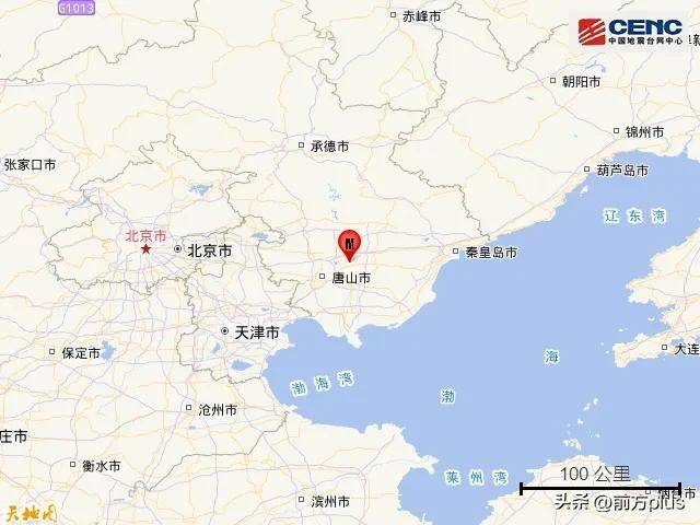 突发<strong></p>
<p>期货原油价格</strong>!河北唐山地震