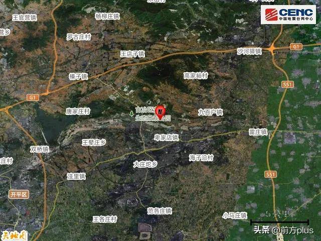 突发<strong></p>
<p>期货原油价格</strong>!河北唐山地震