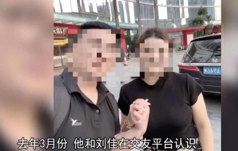 30多名年轻男子的前女友竟然都叫“刘佳”?还都是同一栋楼的业主<strong></p>
<p>期货原油价格</strong>!均背负百万房贷!