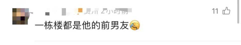 30多名年轻男子的前女友竟然都叫“刘佳”?还都是同一栋楼的业主<strong></p>
<p>期货原油价格</strong>!均背负百万房贷!