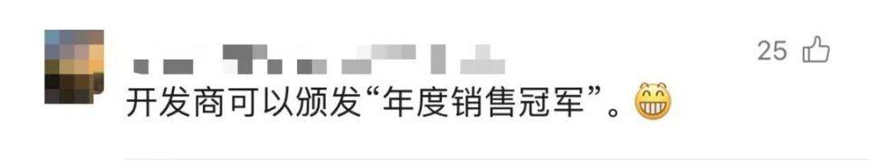 30多名年轻男子的前女友竟然都叫“刘佳”?还都是同一栋楼的业主<strong></p>
<p>期货原油价格</strong>!均背负百万房贷!