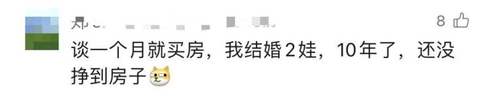 30多名年轻男子的前女友竟然都叫“刘佳”?还都是同一栋楼的业主<strong></p>
<p>期货原油价格</strong>!均背负百万房贷!