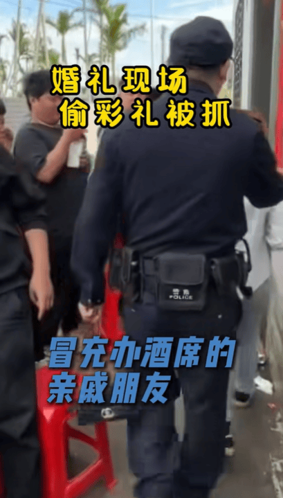 女子冒充亲戚婚礼上偷新娘红包<strong></p>
<p>期货原油价格</strong>,伴郎团发声:几乎整个村的人都出来找她了