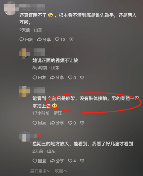 山东一单亲妈妈直播间阻止网友辱骂“唐宝”少年遭上门殴打<strong></p>
<p>原油期货一手</strong>，警方：已受理案件，正调查