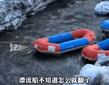 “我永远失去了妈妈！”上海女子长白山漂流落水失联<strong></p>
<p>原油期货一手</strong>，遗体已找到