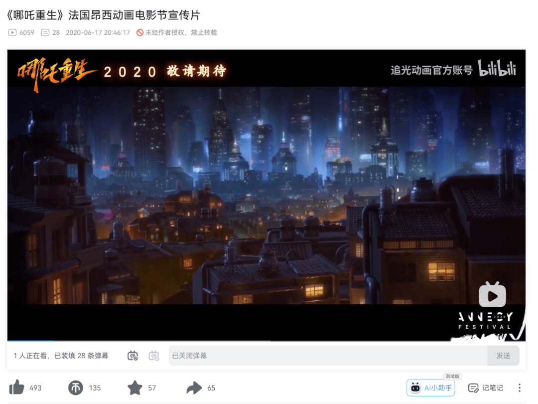 DeepSeek的胡编乱造<strong></p>
<p>原油实时价格</strong>，正在淹没中文互联网