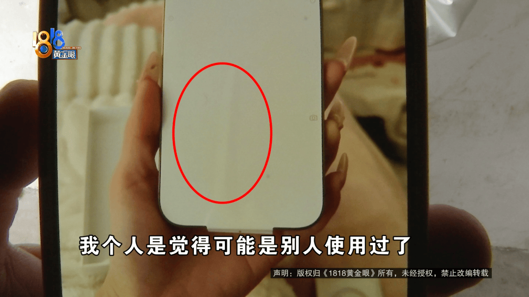 温州女子一万多的“苹果”连买两部<strong></p>
<p>原油实时价格</strong>,便宜的不好用,贵才好用?