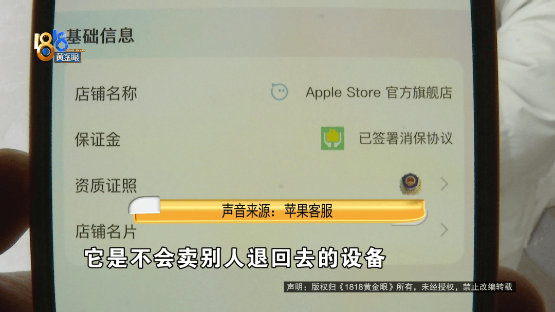 温州女子一万多的“苹果”连买两部<strong></p>
<p>原油实时价格</strong>,便宜的不好用,贵才好用?