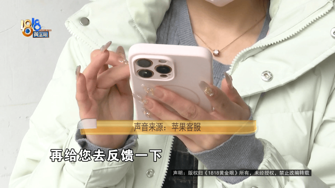 温州女子一万多的“苹果”连买两部<strong></p>
<p>原油实时价格</strong>,便宜的不好用,贵才好用?