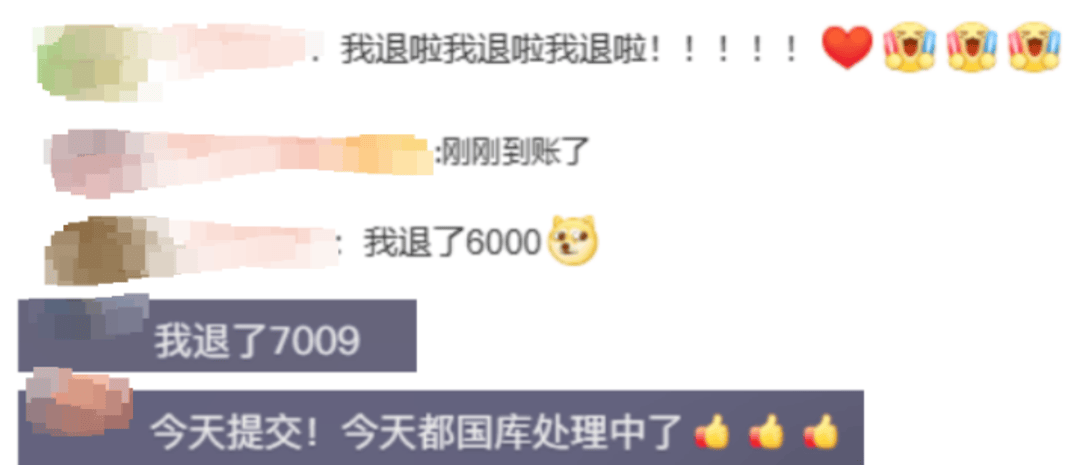 女子退税4190元惊呼巨款<strong></p>
<p>原油实时价格</strong>,办理退税这个技巧要牢记丨有话聊