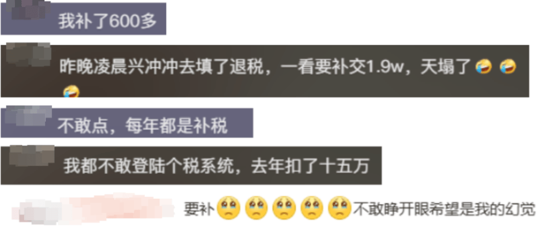 女子退税4190元惊呼巨款<strong></p>
<p>原油实时价格</strong>,办理退税这个技巧要牢记丨有话聊